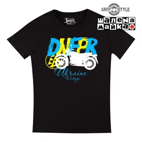 Прикольные футболки: Украинский винтаж Мотоцикл Днепр  black